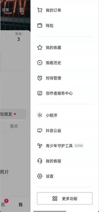 不小心订阅了怎么取消