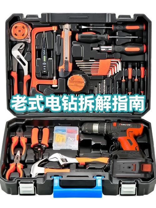 老式手电钻维修视频