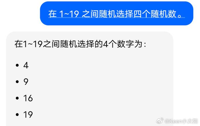 快手直播截屏抽奖为什么抽不到