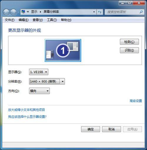 屏幕校准在哪儿截图