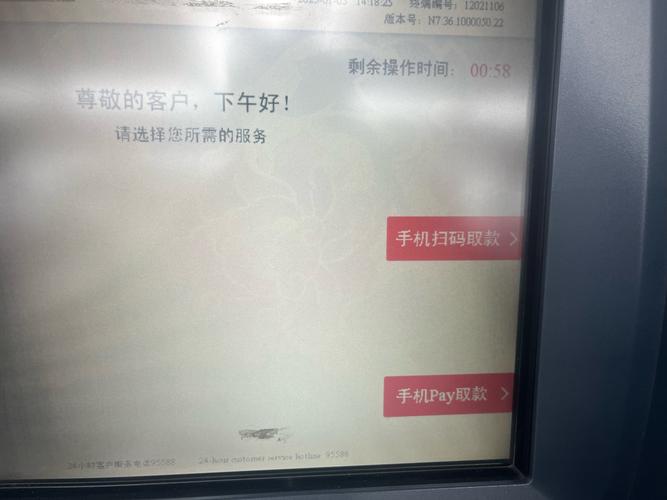 自提柜的东西一直不取