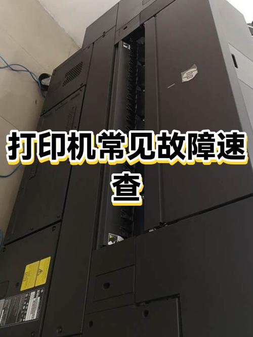 小打印机打印不出来是什么原因游戏截图