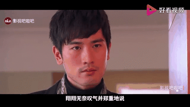 遇见王沥川被央视批评