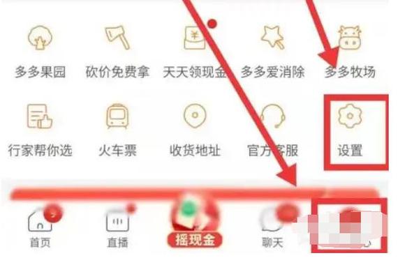 拼多多可以切换其他账号吗