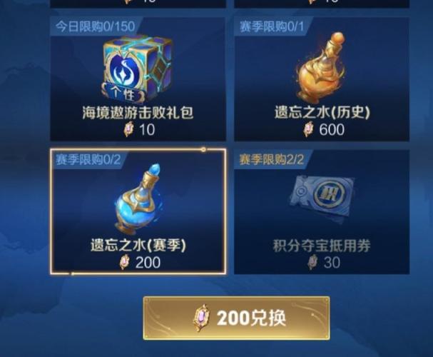 战令皮肤返场怎么获得