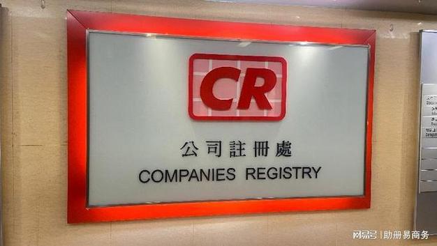阿尔法国际证券香港有限公司