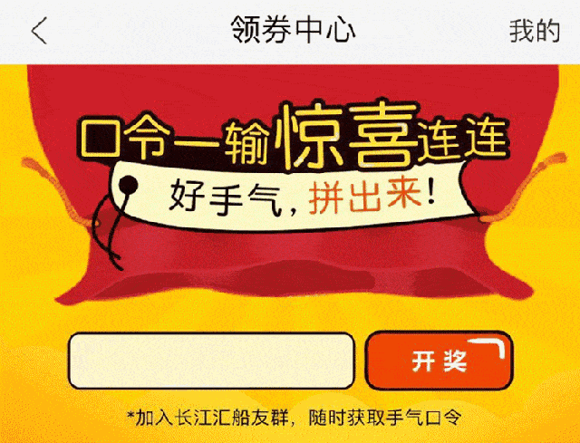 山东农行的动态口令是啥