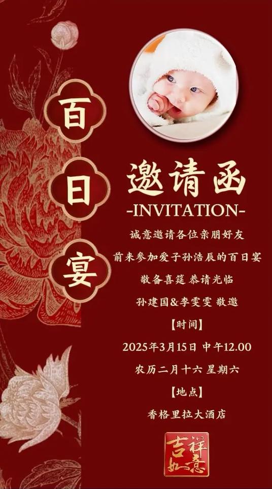 制作邀请函免费的小程序