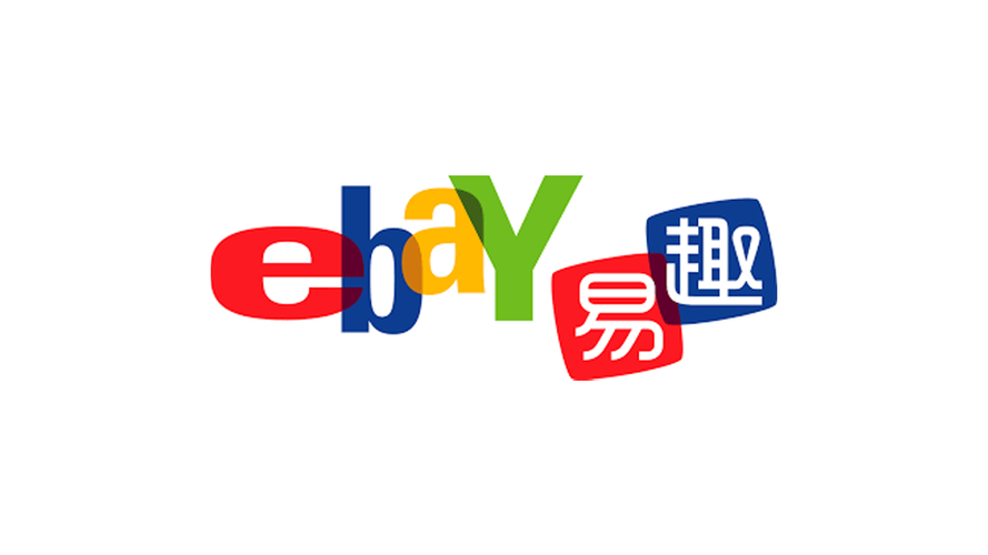 易趣网