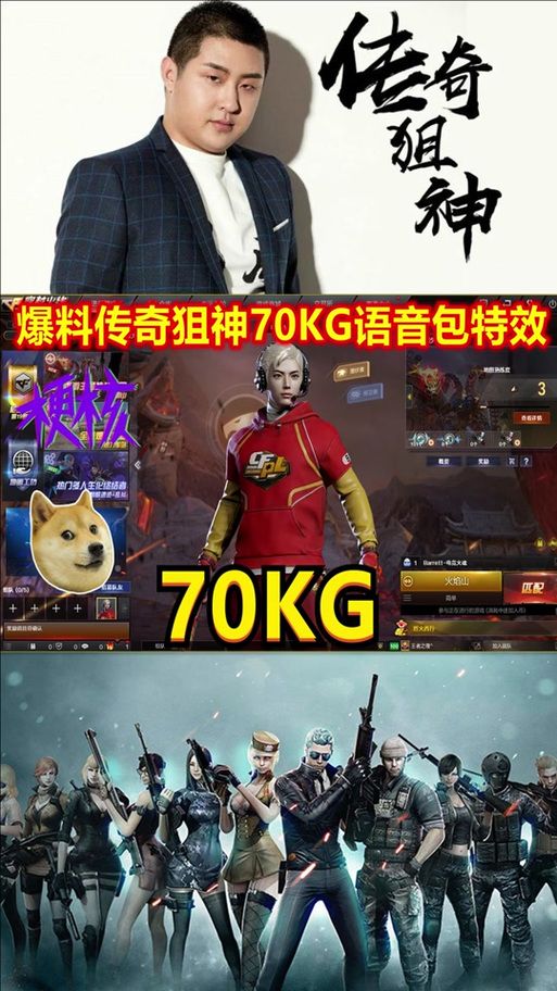 cf语音包什么角色都可以用吗