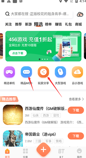海阁社区王国骑士雷吉娜礼包码