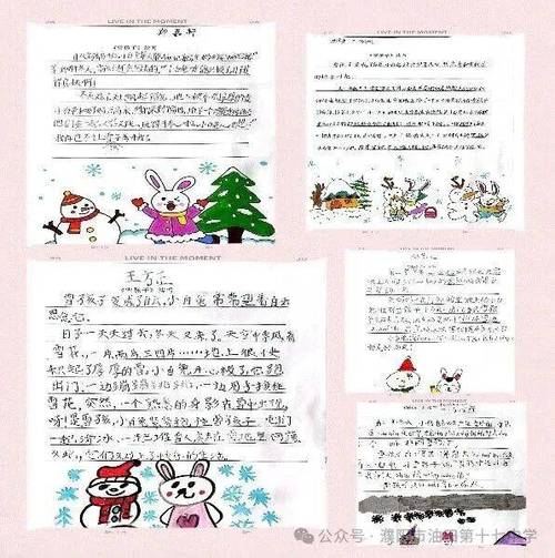 雪孩子故事内容缩略图