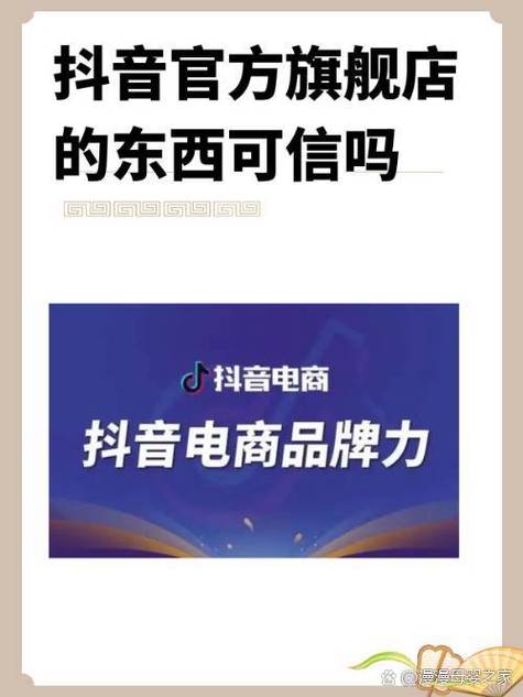 官方和渠道账号互通吗