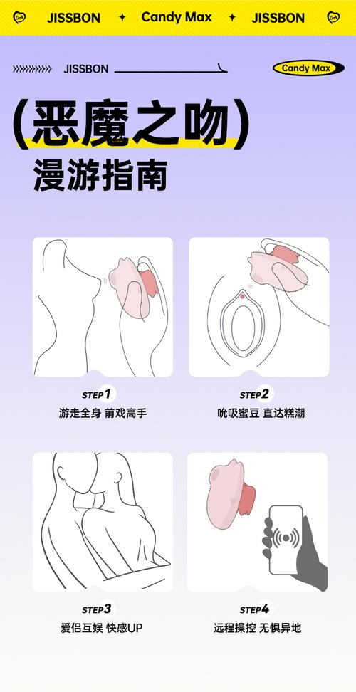电脑缝纫机跳针怎么调图标