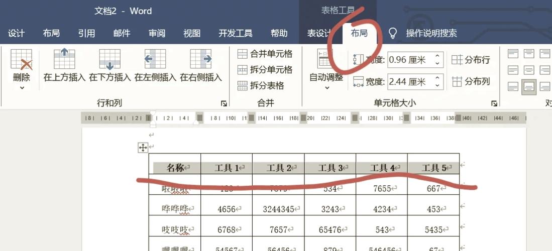 免费表格编辑手机版