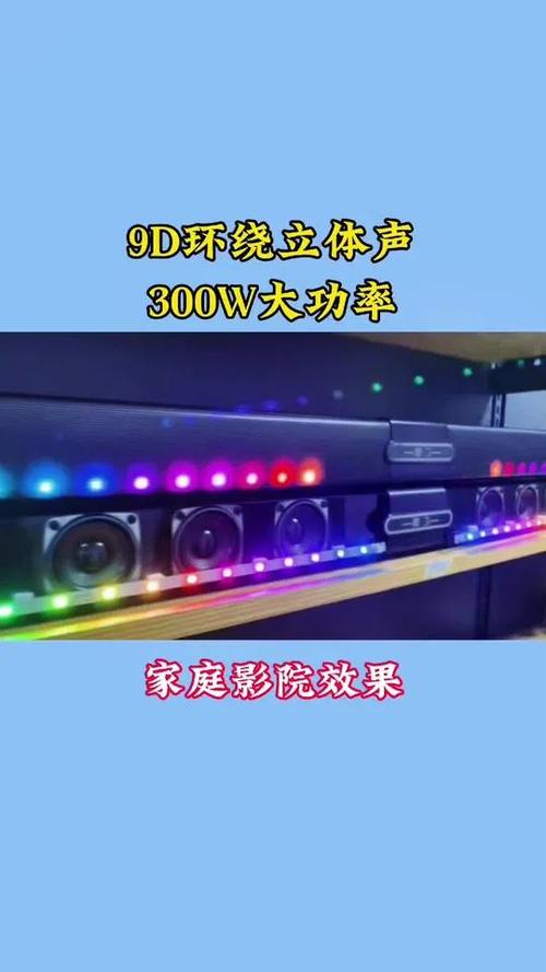 9d音效是什么意思