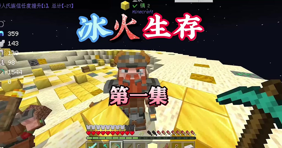 我的世界怎么把食物烤熟