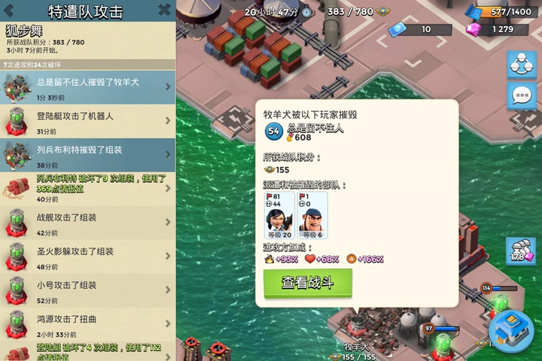 海岛奇兵怎么查个人ID