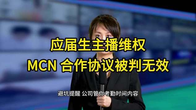 机构不退费怎么办最有效的方法图标