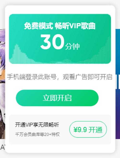 番茄音乐是腾讯的吗