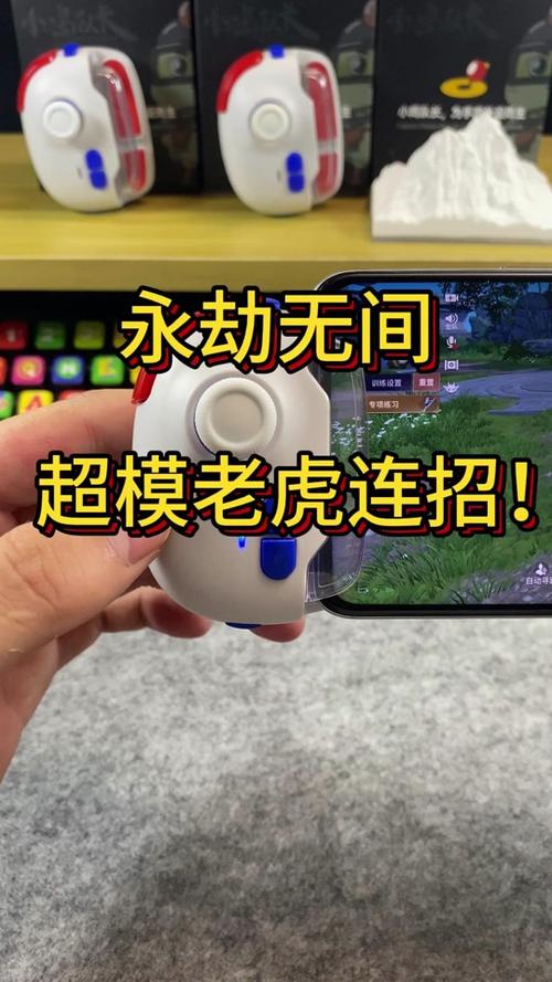 小鸡队长外设会不会封号