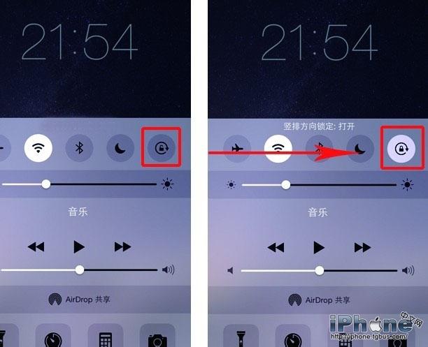 苹果竖着拍照片变成横的教程