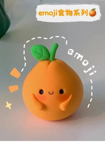 橘子的emoji