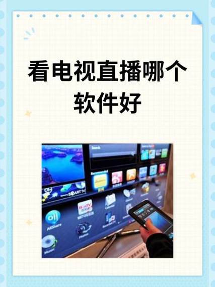 腾讯视频怎么看电视台直播