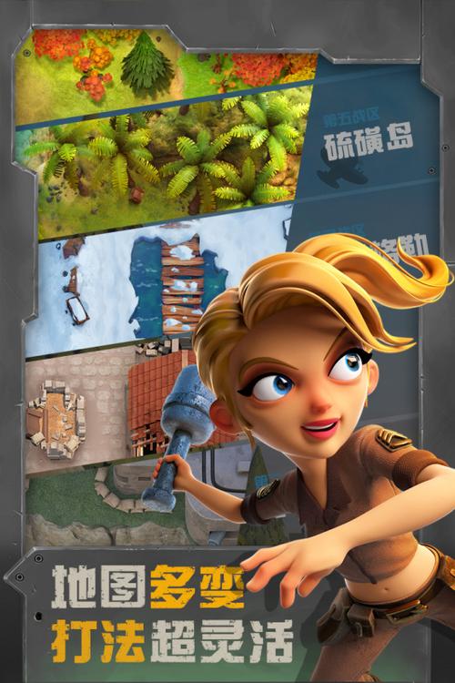 战区英雄内置修改器下载