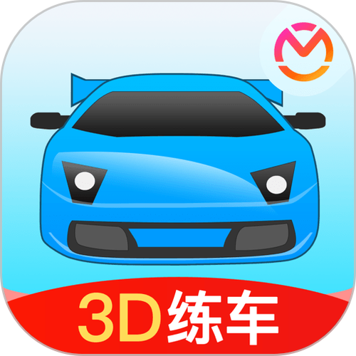驾考宝典3d练车vip账号共享