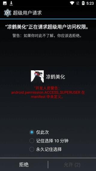 pubg轻量版美化包下载免费游戏截图