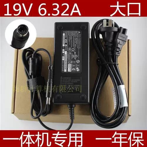 HP电源适配器输出线怎么接
