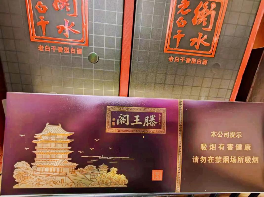 紫光灯照射后的味道