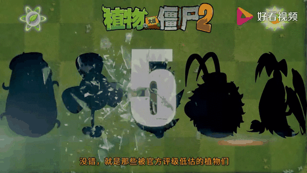 植物大战僵尸2本地存档消失原因