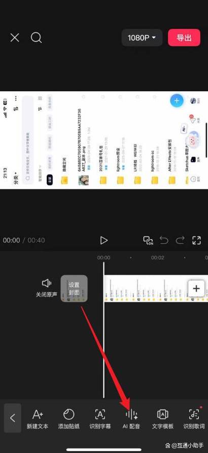 剪映怎么弄文字视频