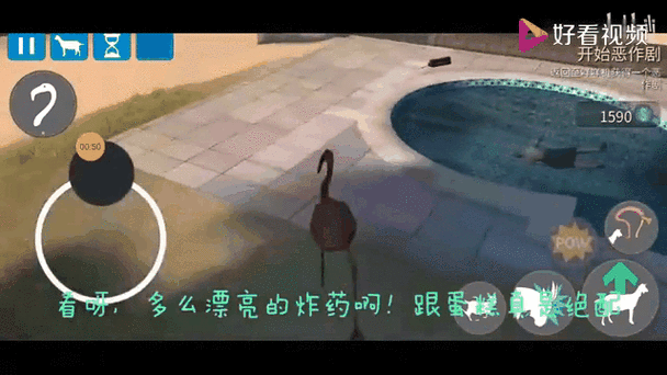 模拟山羊收获日如何解锁4码枪山羊