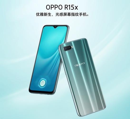 oppo15x屏幕还要多少钱