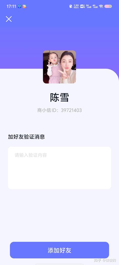 有谁被优品惠拼单骗了