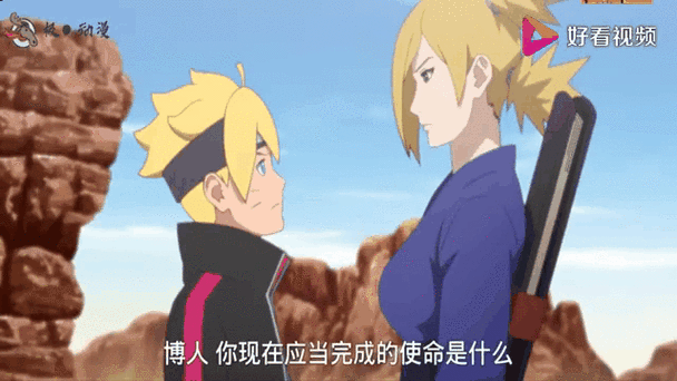 博人传女角色一览表