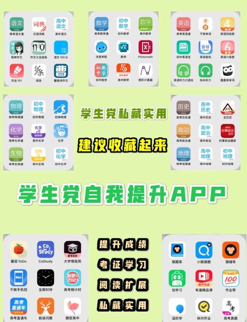 学友链app
