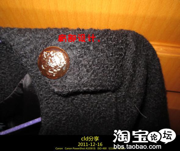 暗扣一边掉了,洞大怎么补救