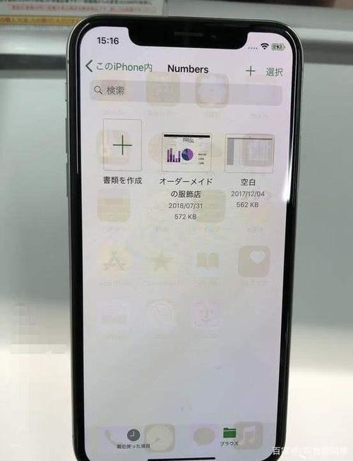 华为灭屏显示烧屏图标