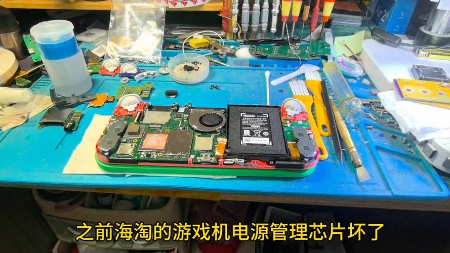 游戏机坏了去哪里修