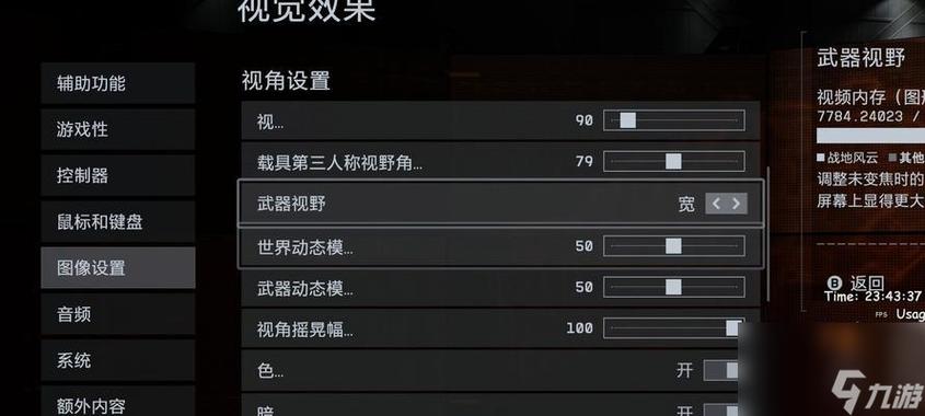 ps4pro怎么提高帧数
