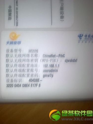 电信机顶盒1302怎么解决