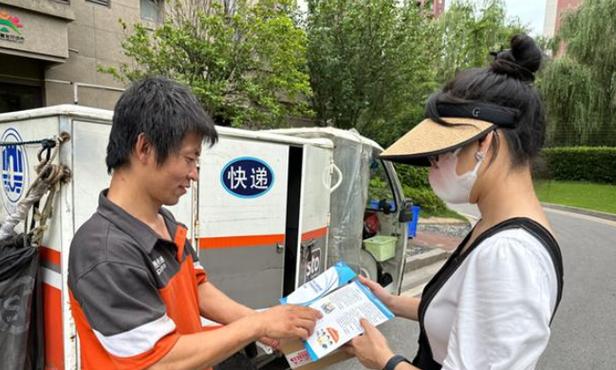 苏州兼职