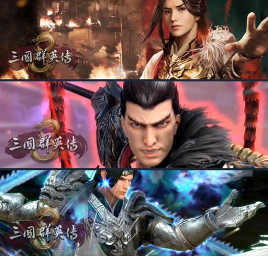 三国群英传8笔记本能玩吗