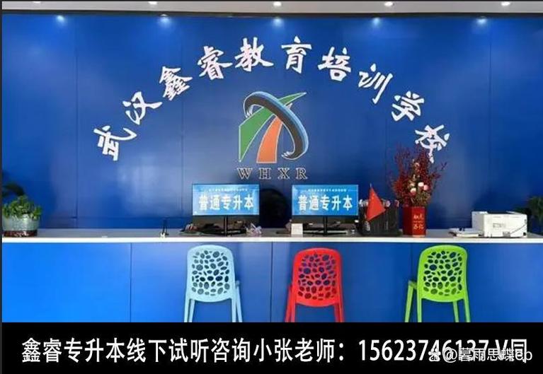 黄石十大教育培训机构游戏截图