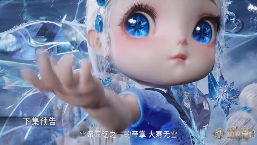 斗罗大陆魂灵设定