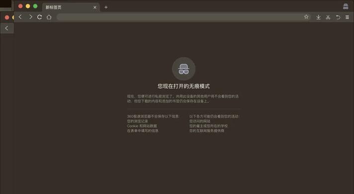 不拦截的浏览器
